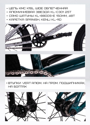 Велосипед BMX VЁRT JOKER 18" серый / grey от магазина Адреналин