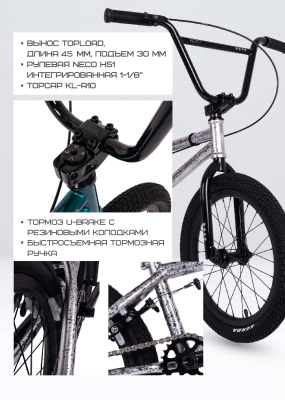 Велосипед BMX VЁRT JOKER 18" серый / grey от магазина Адреналин